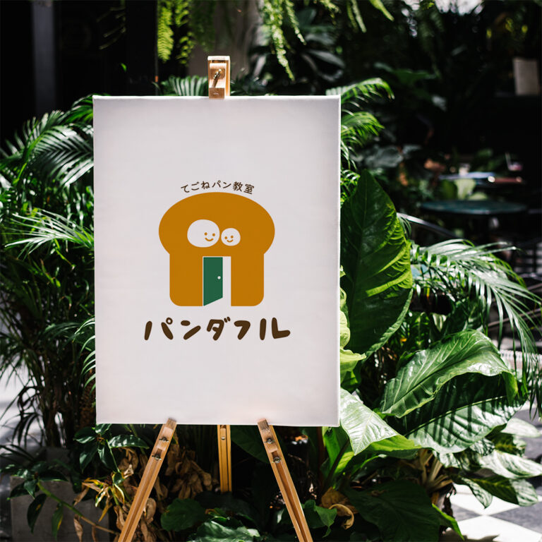パンダフル様ロゴデザイン