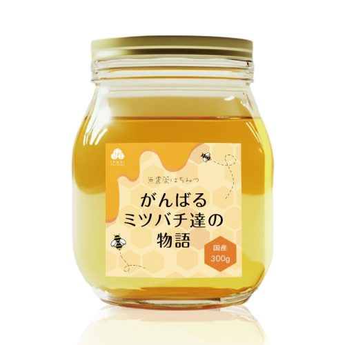 はちみつラベルデザイン