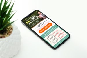 webデザインスクール無料動画セミナーLPのファーストビュー